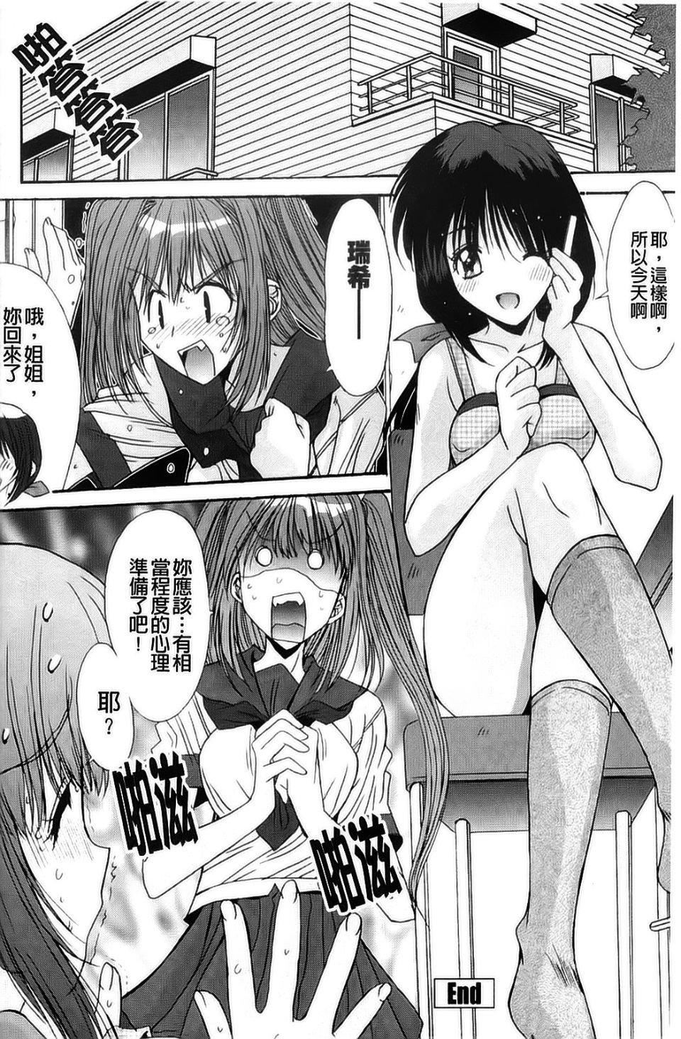 [アンソロジー]强制娼妇アンソロジーコミックス[アンソロジー]强制娼妇アンソロジーコミックス