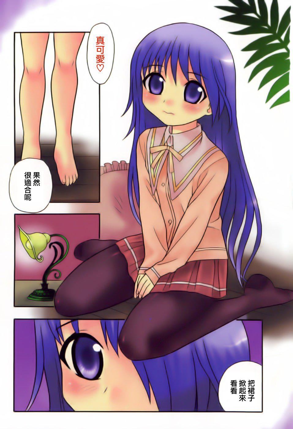 [しのざき岭]BlueBerry[しのざき岭]BlueBerry