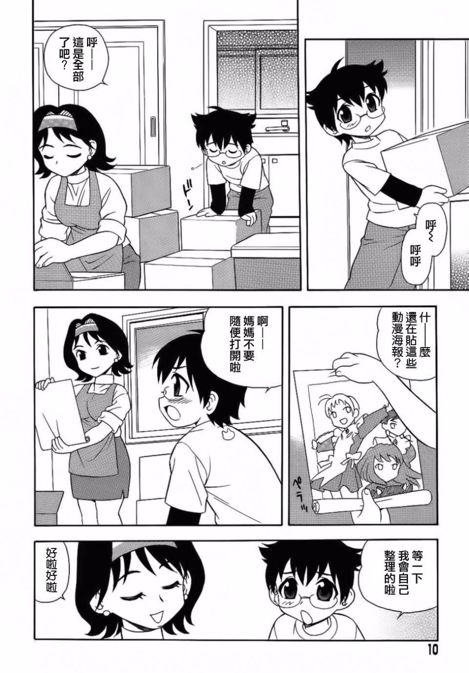 [しのざき岭]BlueBerry[しのざき岭]BlueBerry