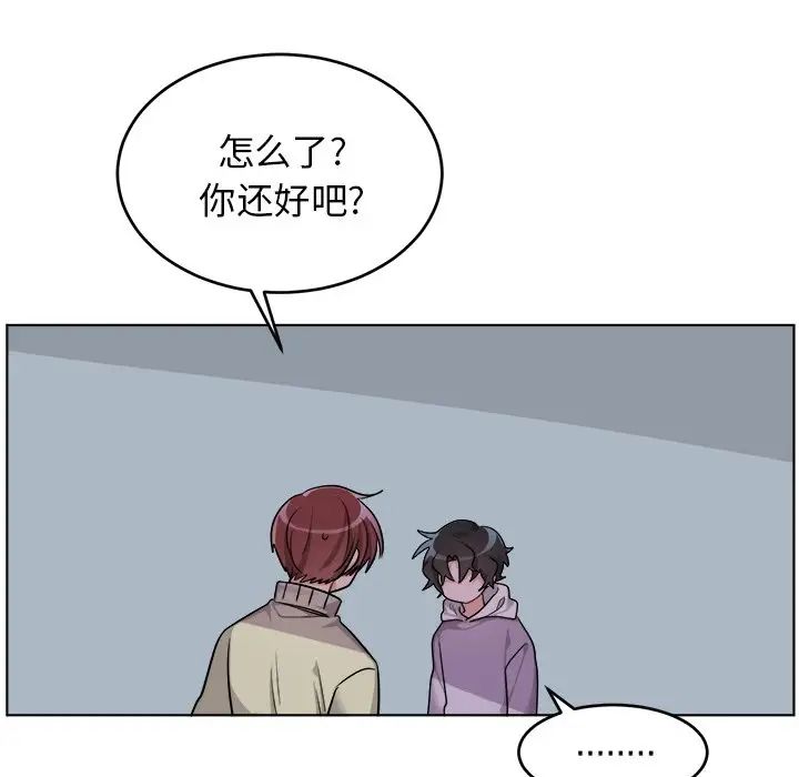 机器娃娃第24话