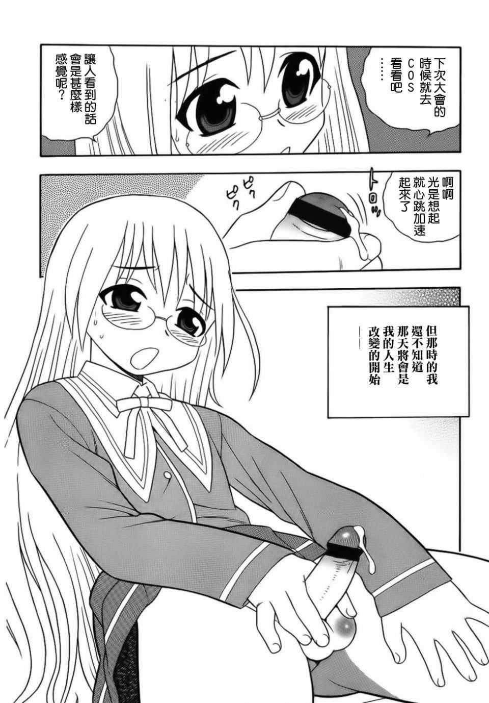 [しのざき嶺]BlueBerry[しのざき嶺]BlueBerry