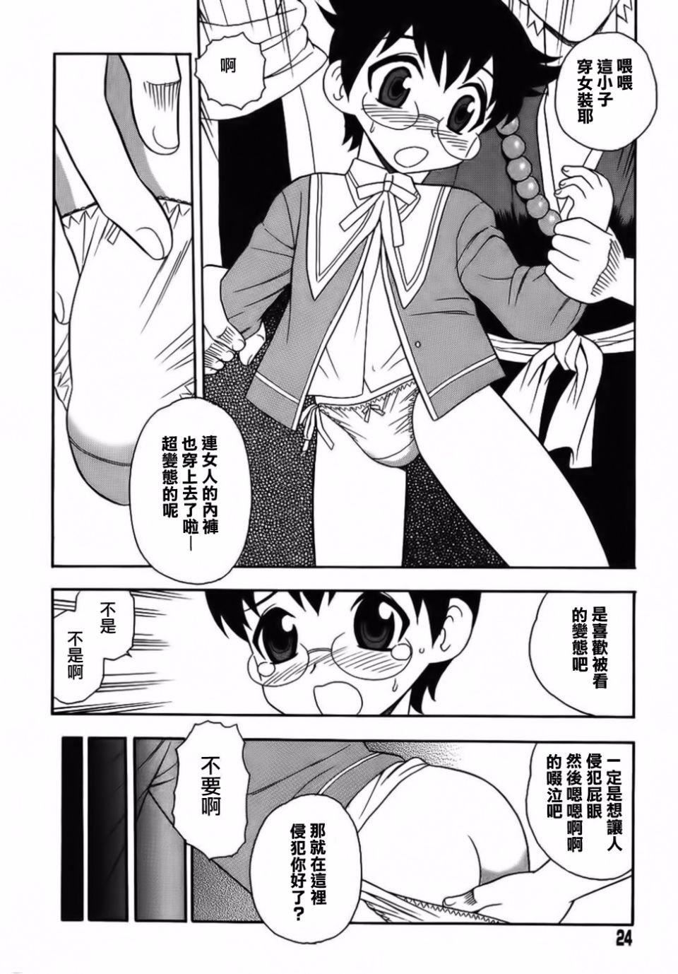 [しのざき岭]BlueBerry[しのざき岭]BlueBerry