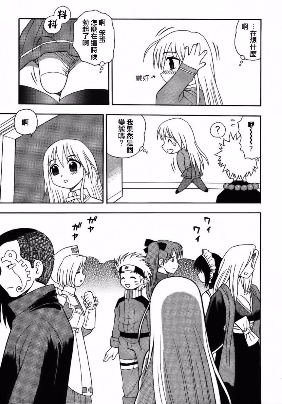 [しのざき岭]BlueBerry[しのざき岭]BlueBerry