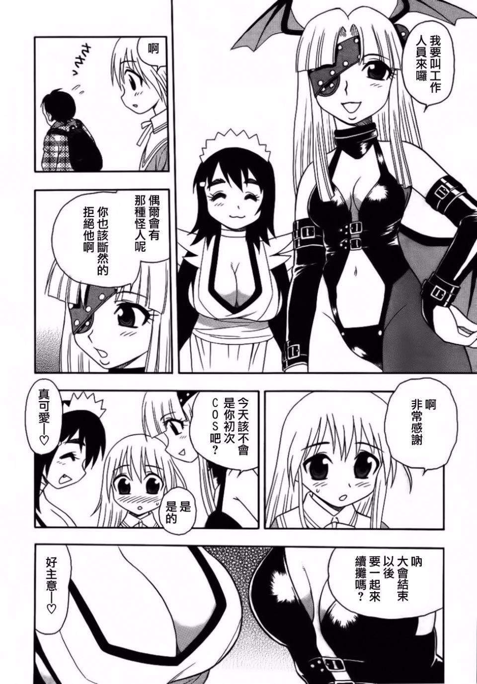 [しのざき嶺]BlueBerry[しのざき嶺]BlueBerry