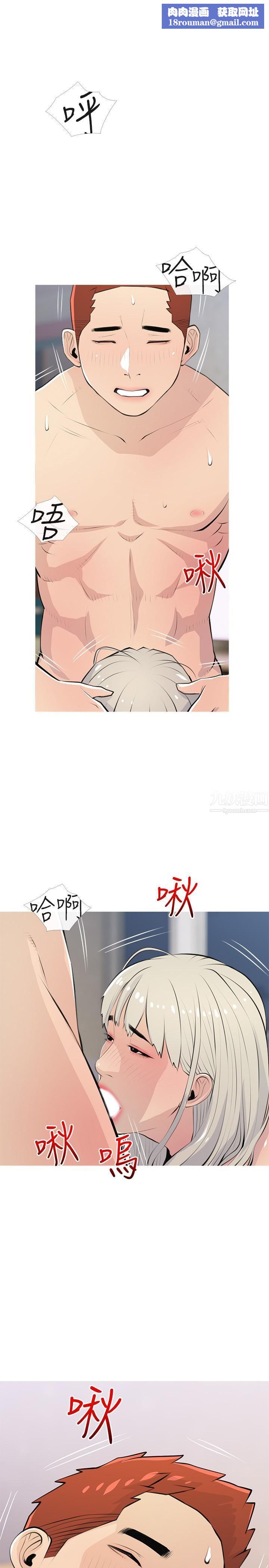 阿姨的家教課第64話-頂到我的最深處