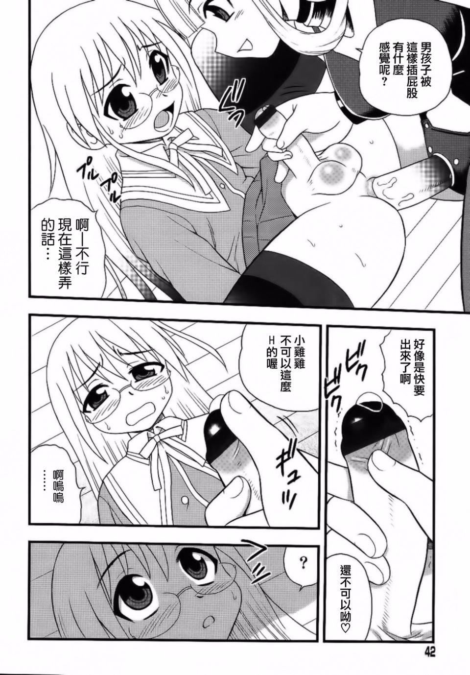 [しのざき嶺]BlueBerry[しのざき嶺]BlueBerry