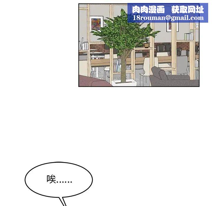 机器娃娃第25话