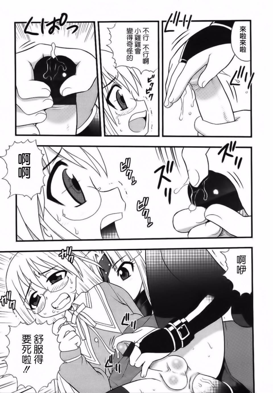 [しのざき岭]BlueBerry[しのざき岭]BlueBerry