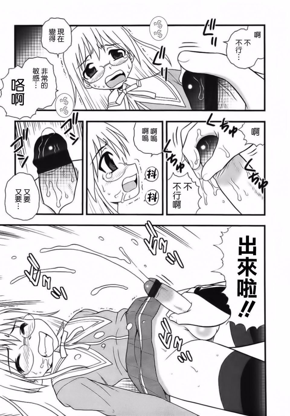 [しのざき岭]BlueBerry[しのざき岭]BlueBerry