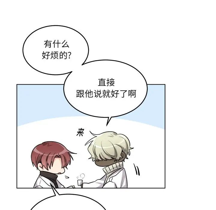 機器娃娃第25话