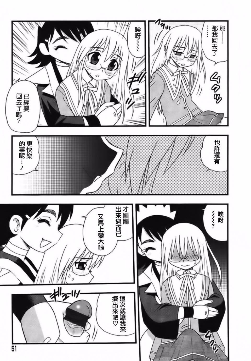 [しのざき岭]BlueBerry[しのざき岭]BlueBerry