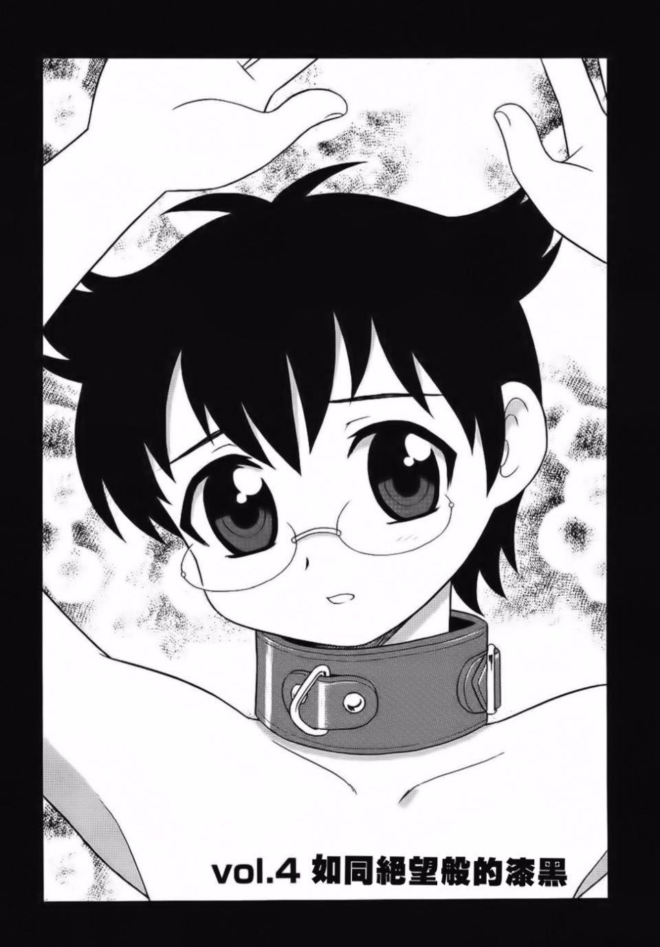 [しのざき岭]BlueBerry[しのざき岭]BlueBerry