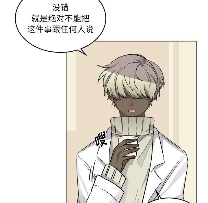 機器娃娃第25话