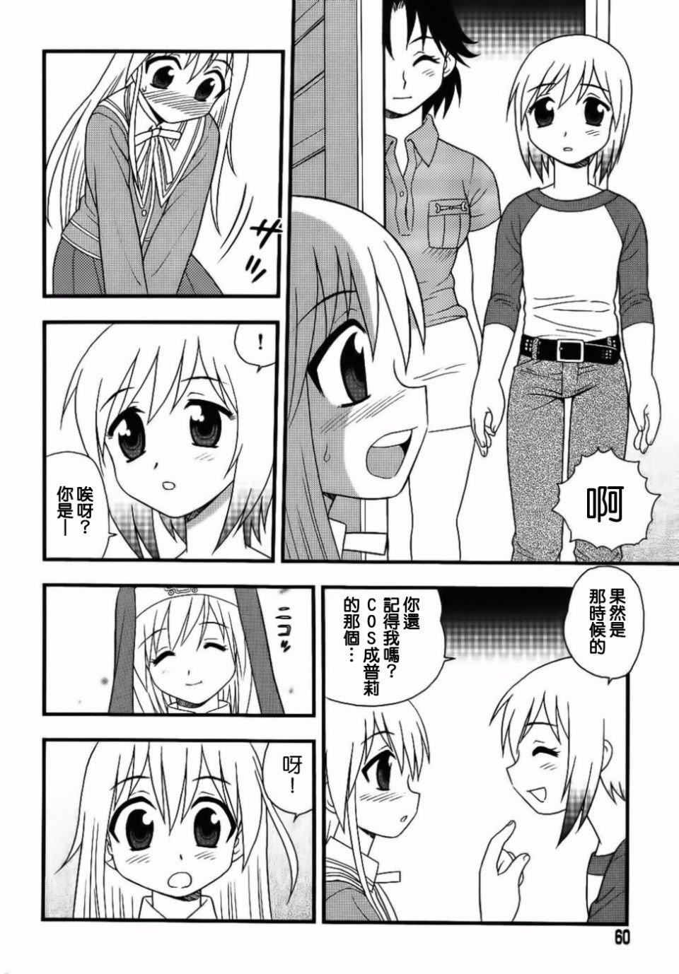 [しのざき嶺]BlueBerry[しのざき嶺]BlueBerry