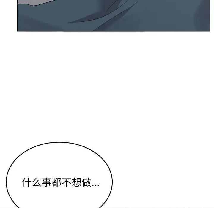 机器娃娃第25话