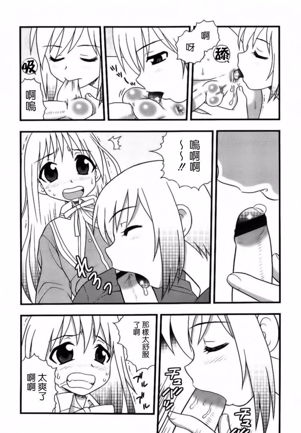 [しのざき嶺]BlueBerry[しのざき嶺]BlueBerry