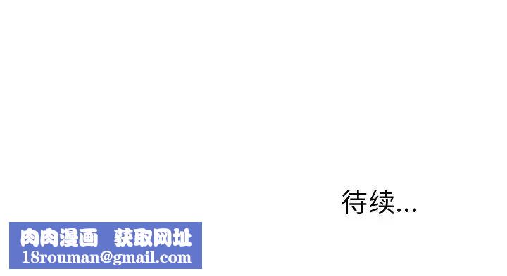 机器娃娃第25话