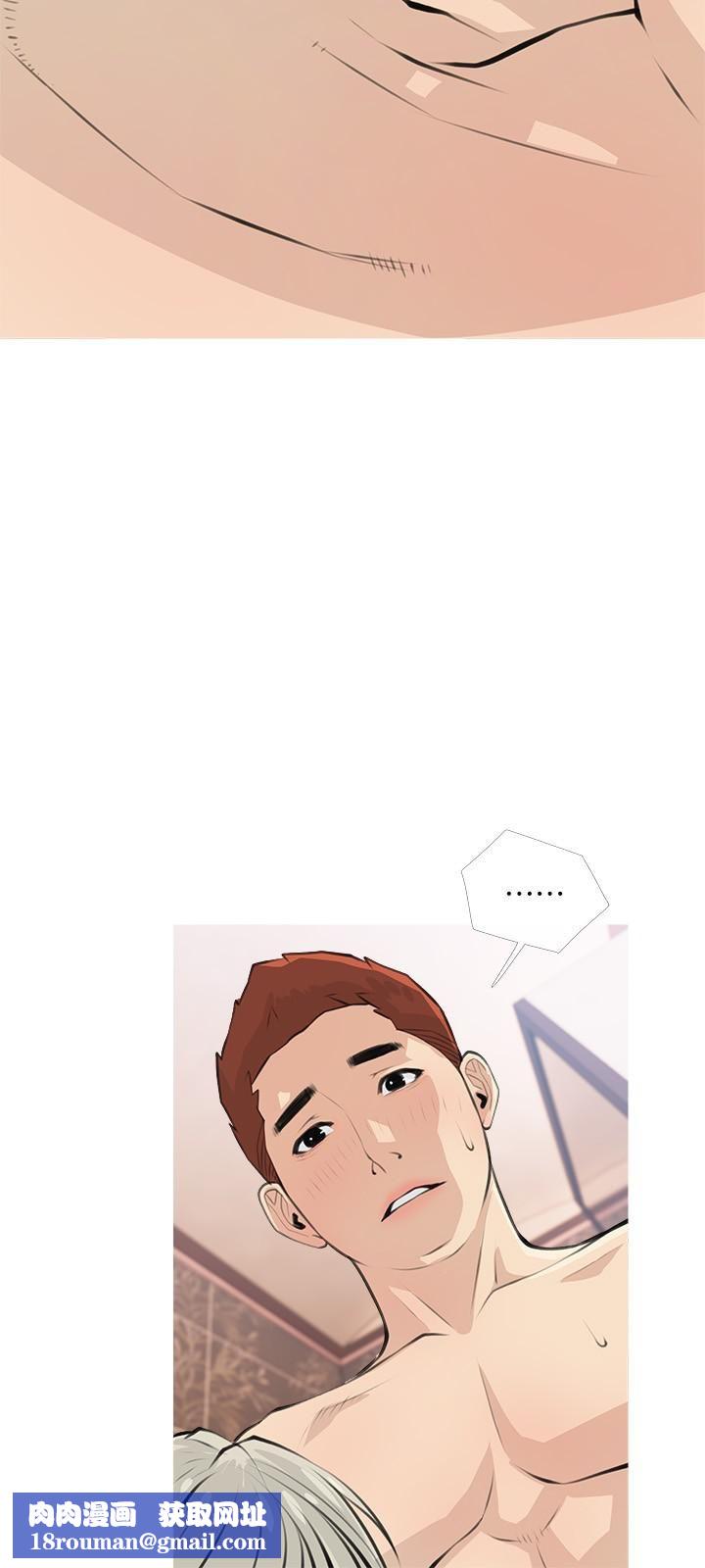 阿姨的家教課第65話-我來填滿妳的寂寞