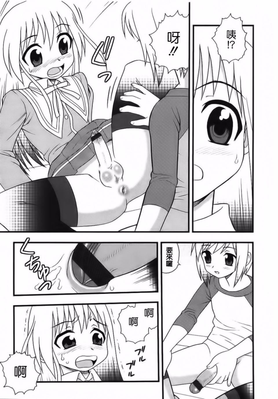 [しのざき岭]BlueBerry[しのざき岭]BlueBerry