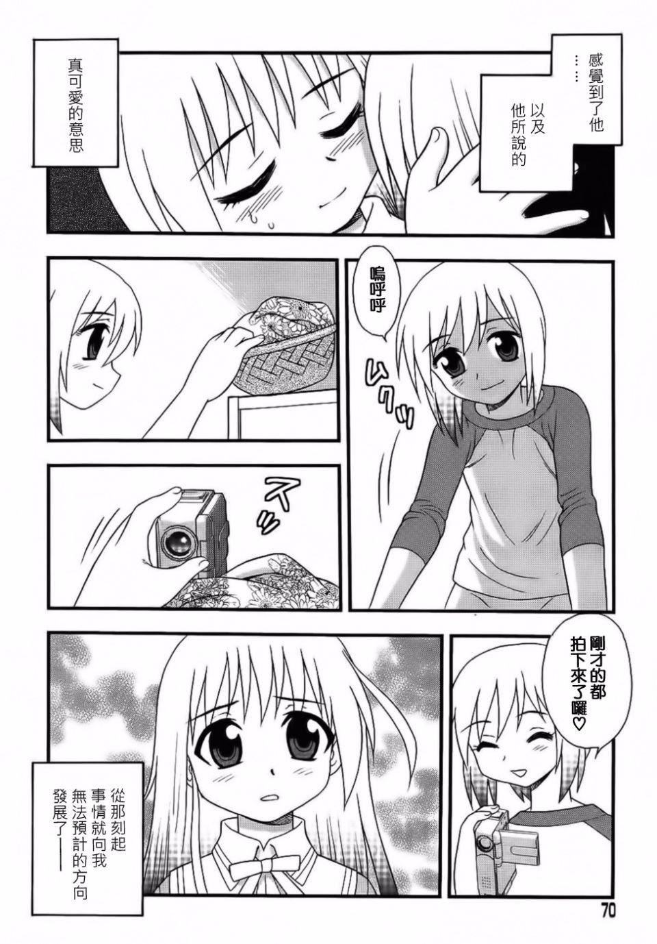 [しのざき嶺]BlueBerry[しのざき嶺]BlueBerry