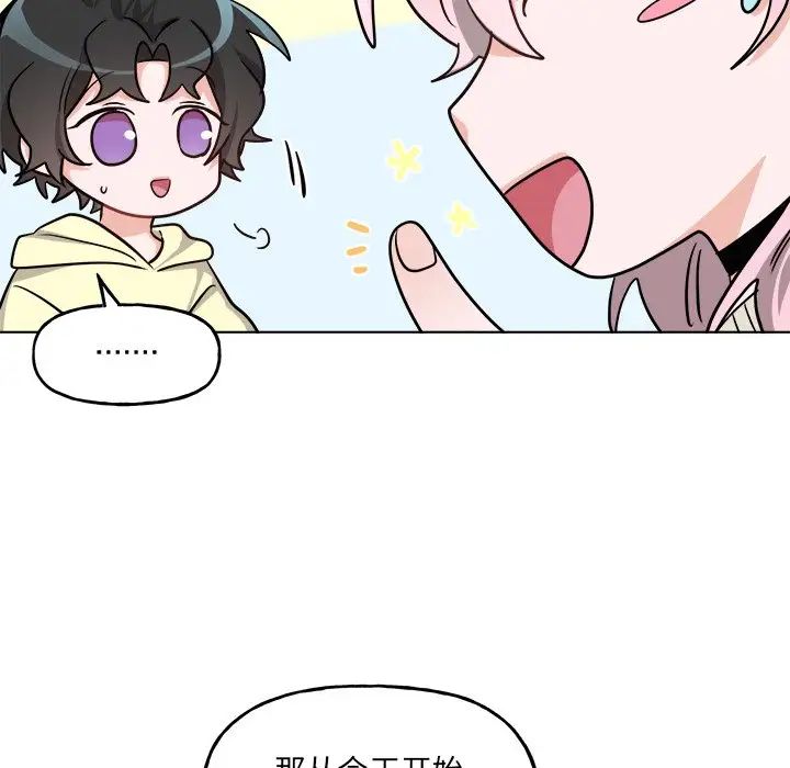 机器娃娃第26话