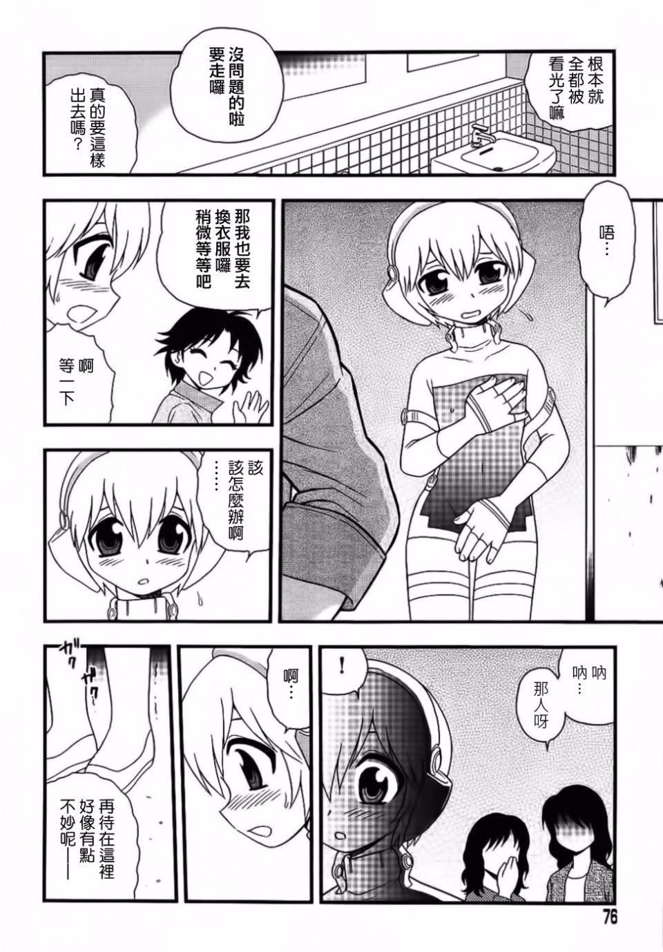 [しのざき岭]BlueBerry[しのざき岭]BlueBerry