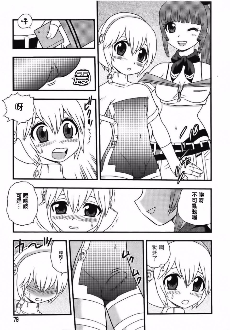 [しのざき岭]BlueBerry[しのざき岭]BlueBerry