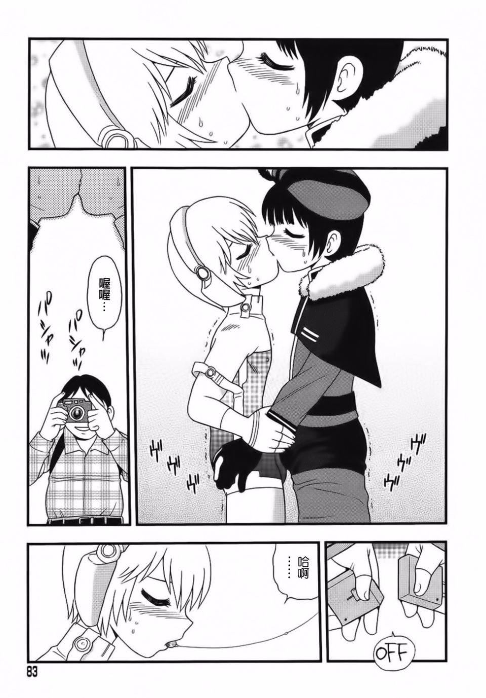 [しのざき嶺]BlueBerry[しのざき嶺]BlueBerry