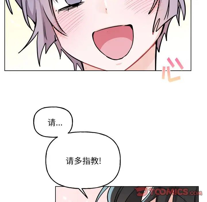 機器娃娃第26话