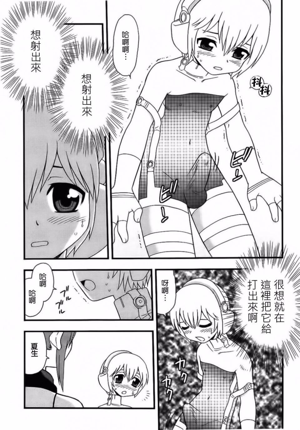 [しのざき岭]BlueBerry[しのざき岭]BlueBerry