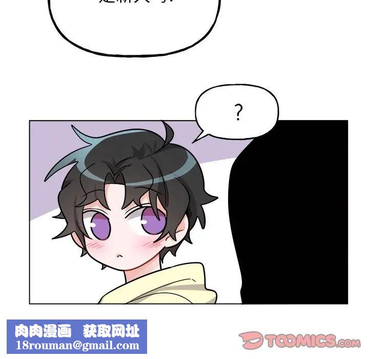 机器娃娃第26话