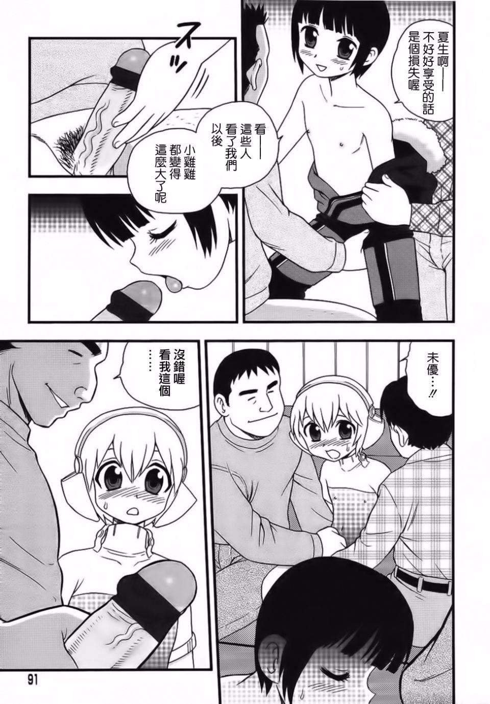 [しのざき嶺]BlueBerry[しのざき嶺]BlueBerry