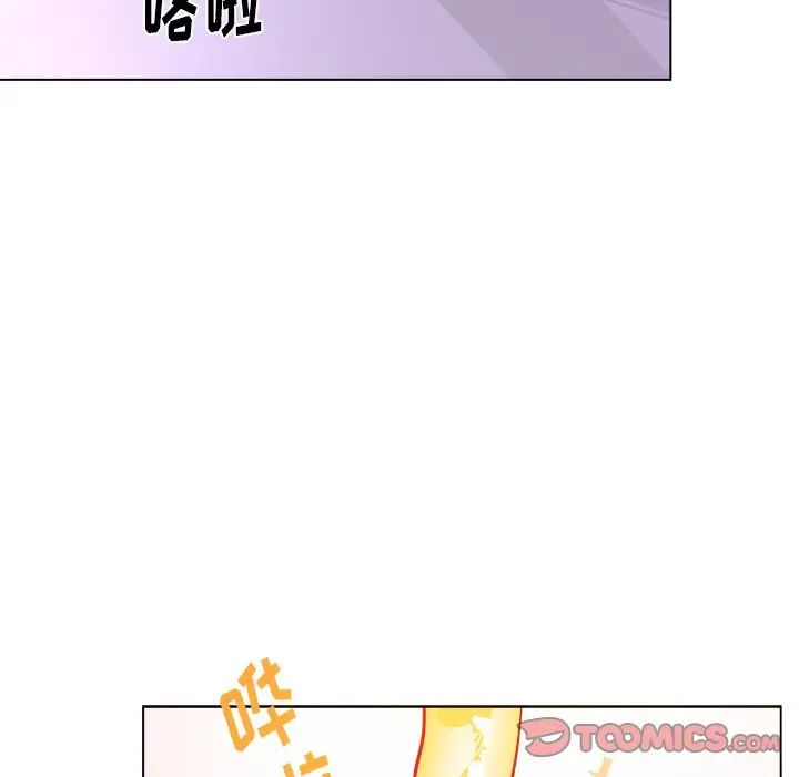 机器娃娃第26话