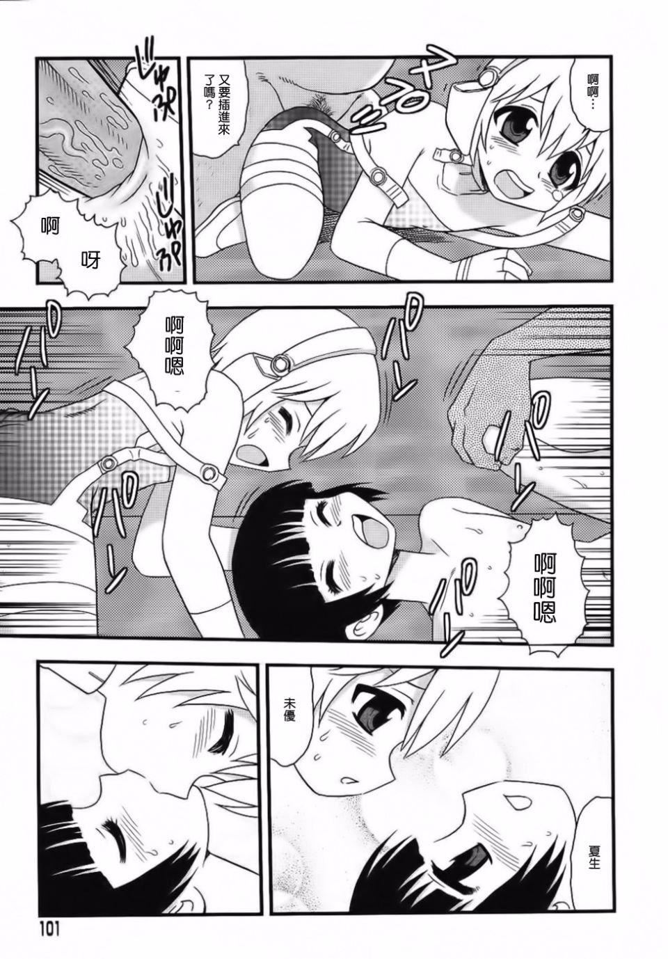 [しのざき嶺]BlueBerry[しのざき嶺]BlueBerry