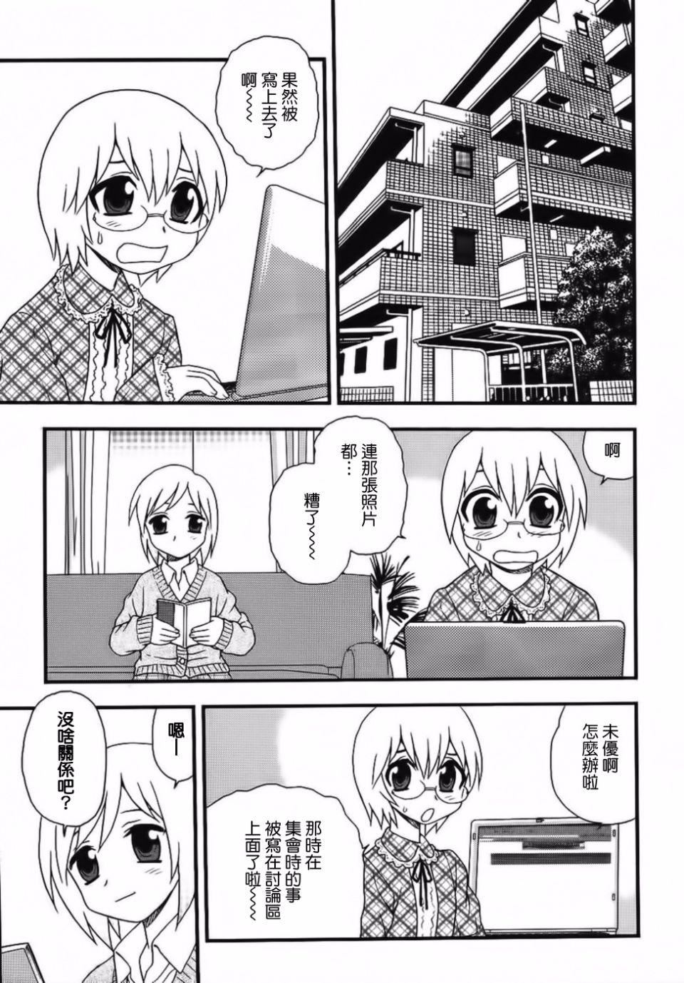 [しのざき嶺]BlueBerry[しのざき嶺]BlueBerry