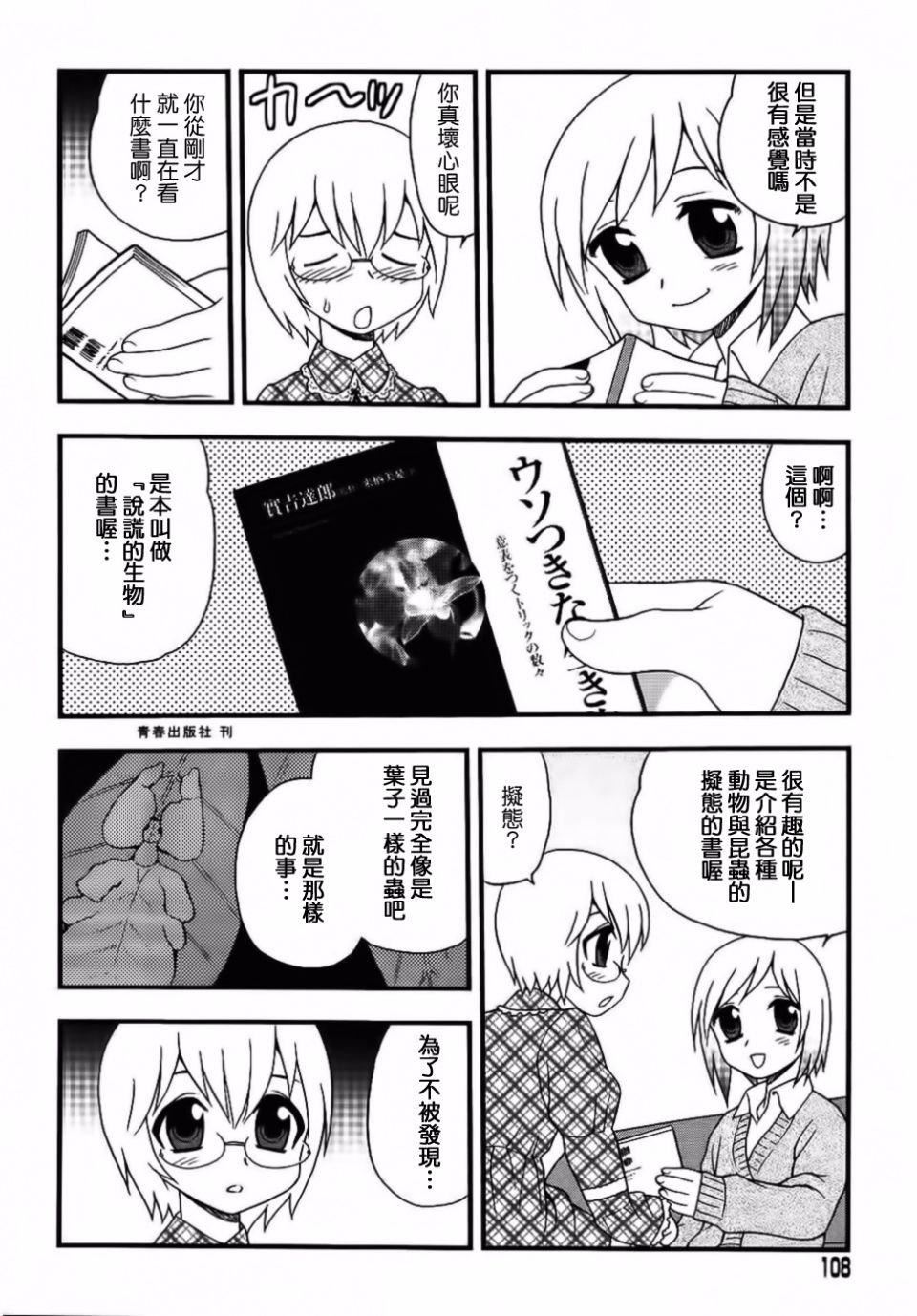 [しのざき岭]BlueBerry[しのざき岭]BlueBerry