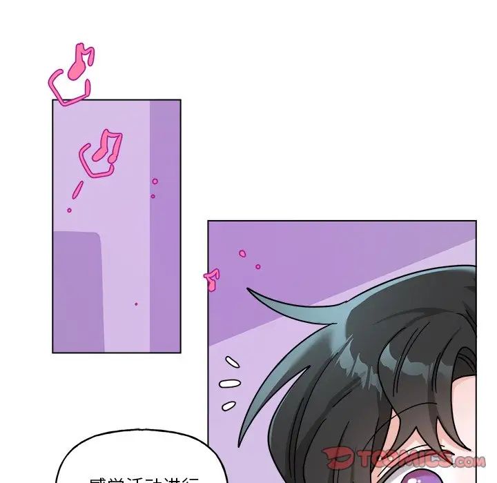 机器娃娃第27话