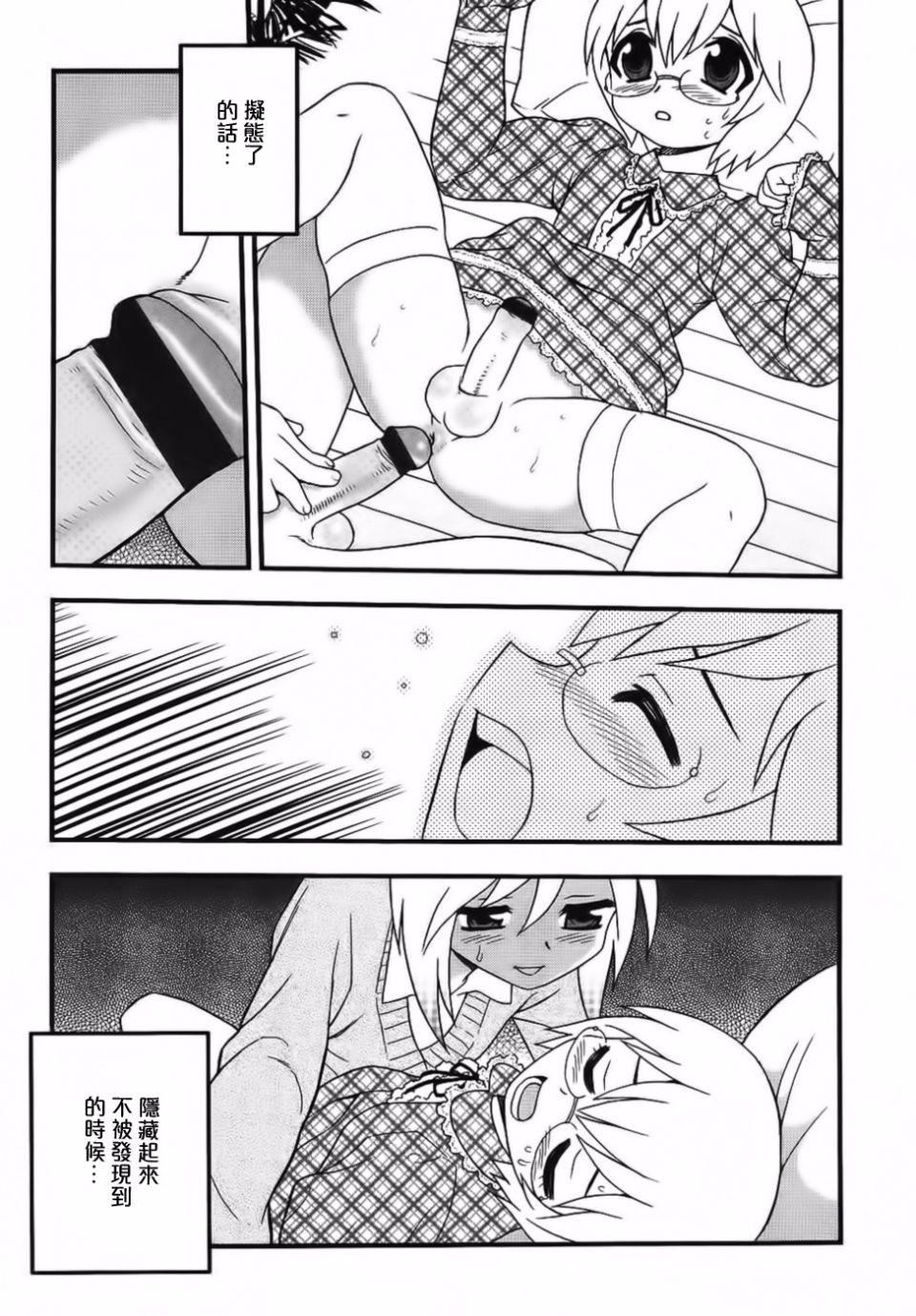 [しのざき嶺]BlueBerry[しのざき嶺]BlueBerry