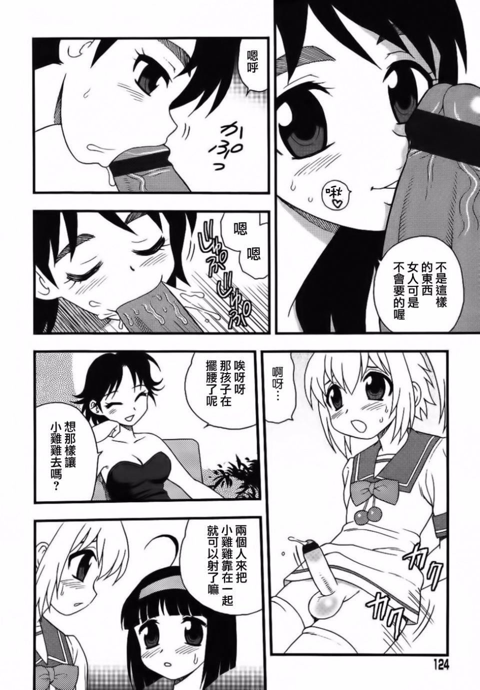 [しのざき岭]BlueBerry[しのざき岭]BlueBerry