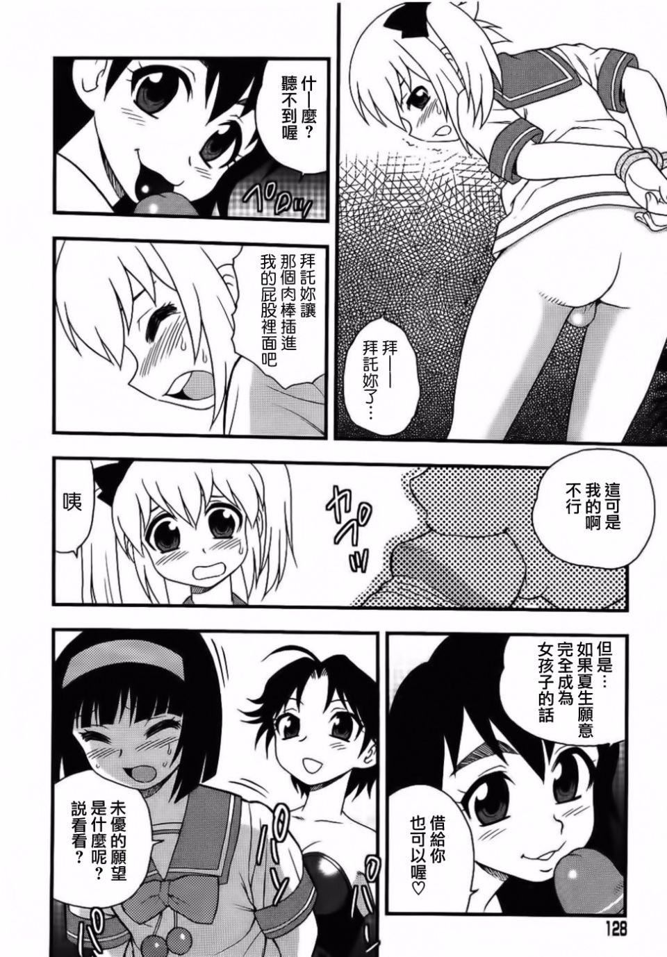 [しのざき岭]BlueBerry[しのざき岭]BlueBerry