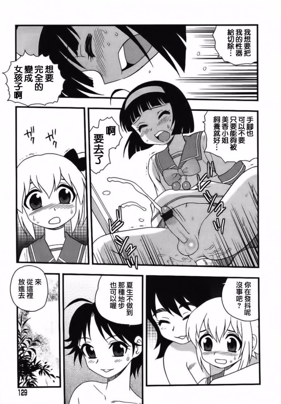 [しのざき嶺]BlueBerry[しのざき嶺]BlueBerry