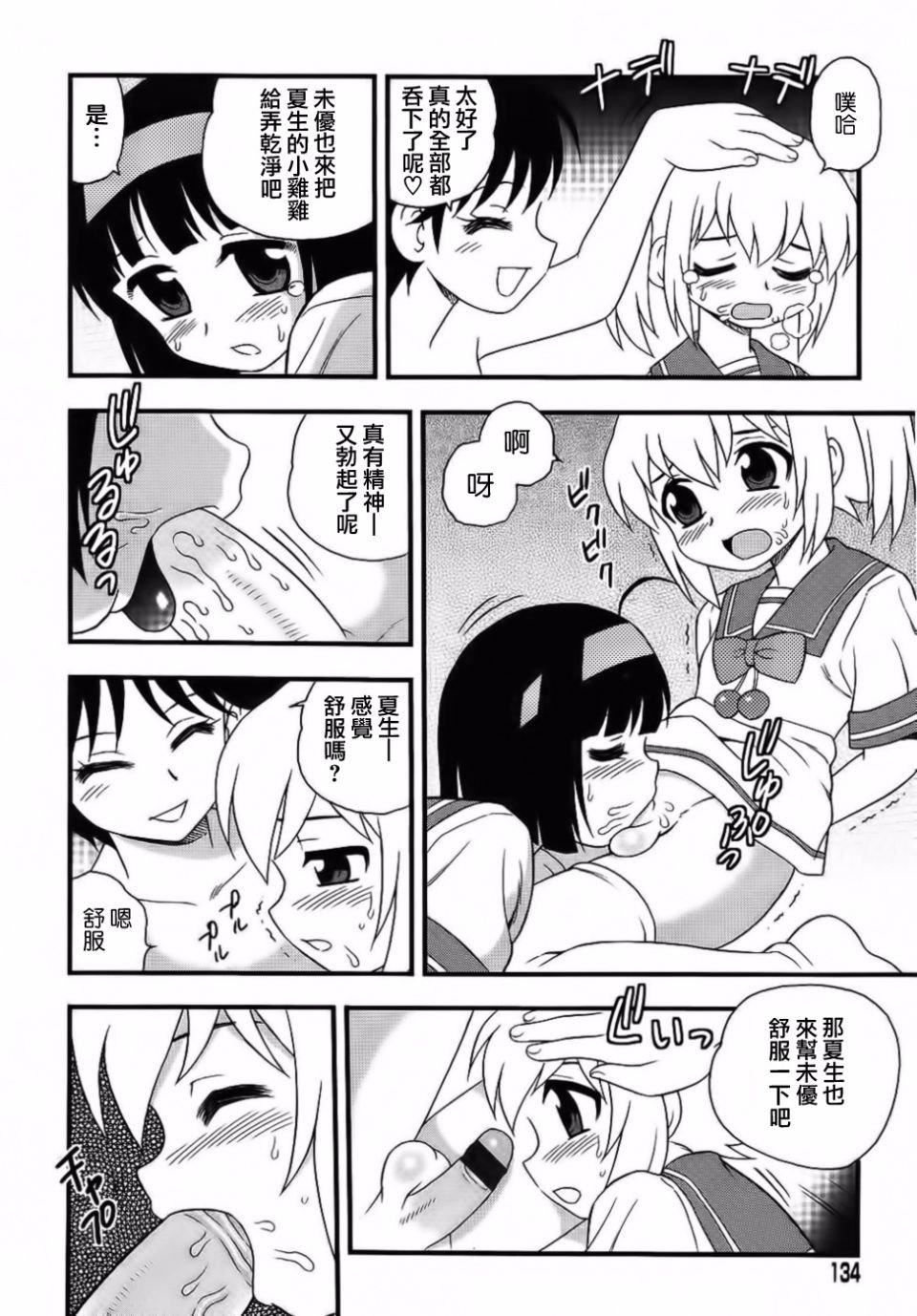 [しのざき岭]BlueBerry[しのざき岭]BlueBerry