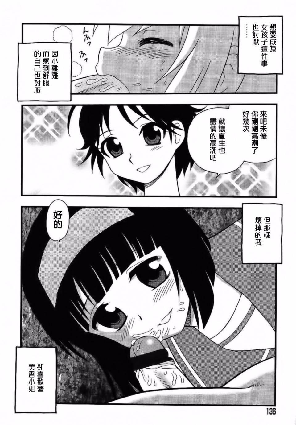 [しのざき嶺]BlueBerry[しのざき嶺]BlueBerry