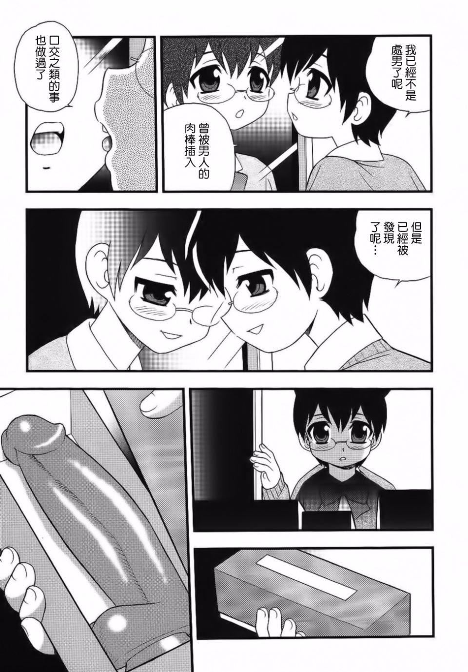 [しのざき岭]BlueBerry[しのざき岭]BlueBerry