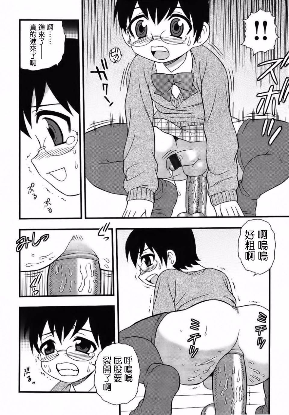 [しのざき岭]BlueBerry[しのざき岭]BlueBerry