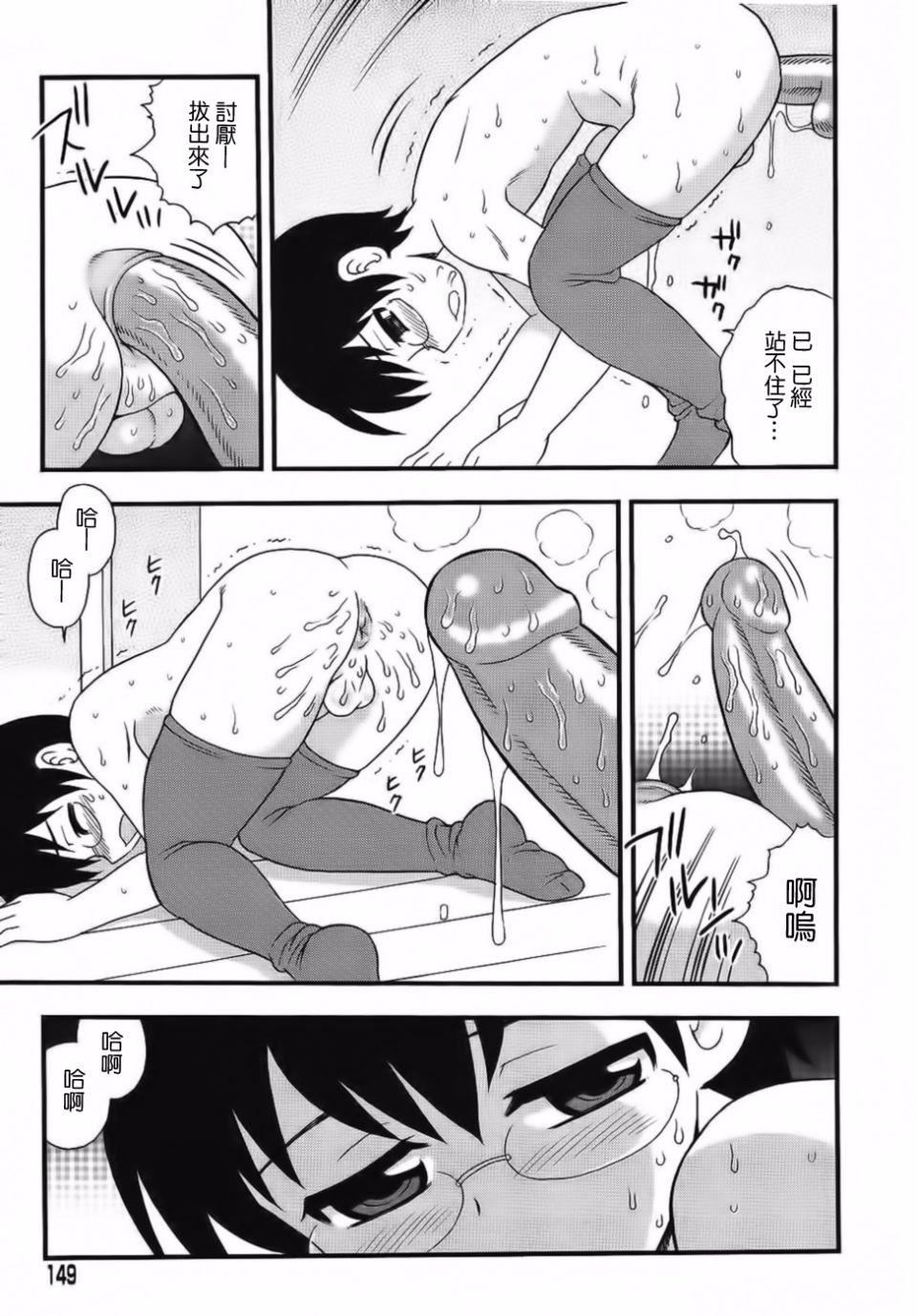 [しのざき岭]BlueBerry[しのざき岭]BlueBerry