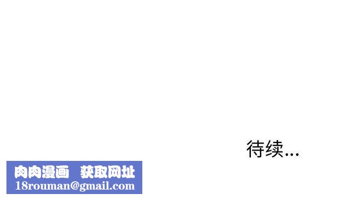 机器娃娃第27话