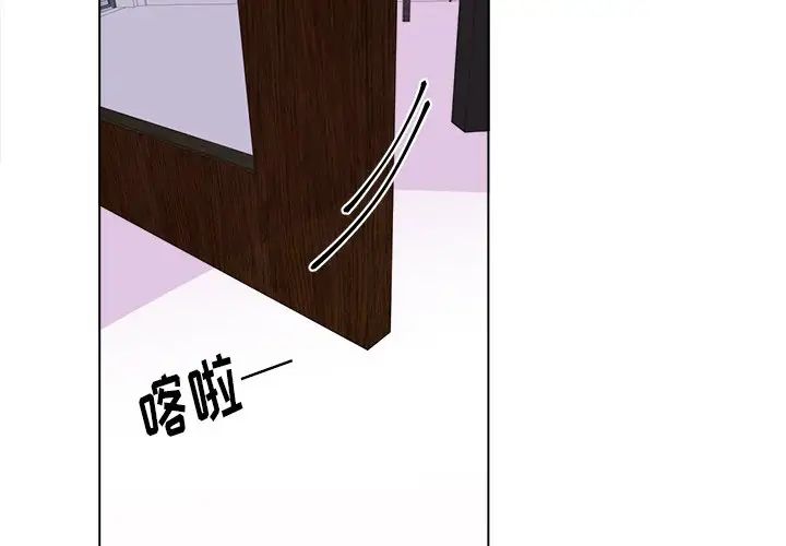 機器娃娃第28话