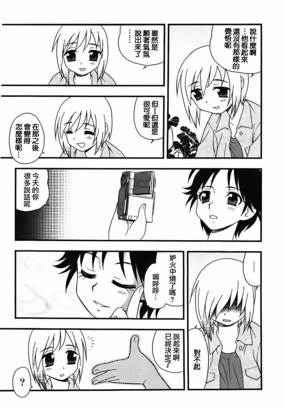 [しのざき岭]BlueBerry[しのざき岭]BlueBerry