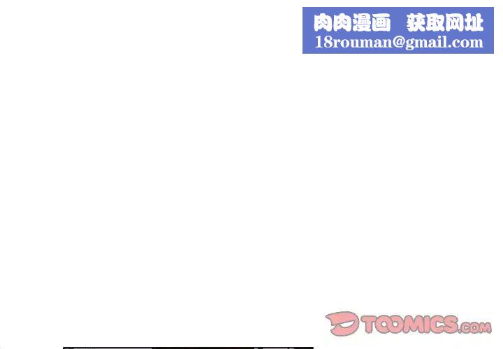 机器娃娃第28话